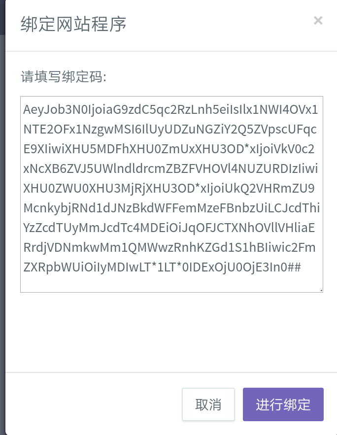 虚拟主机销售系统搭建教程-swapidc搭建虚拟主机销售系统-快享日记