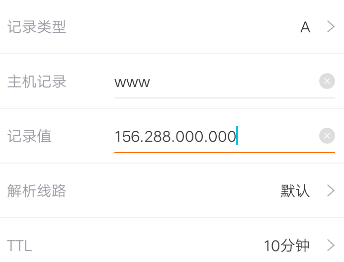 虚拟主机销售系统搭建教程-swapidc搭建虚拟主机销售系统-快享日记