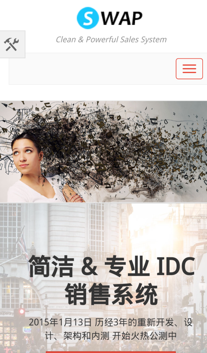 虚拟主机销售系统搭建教程-swapidc搭建虚拟主机销售系统-快享日记